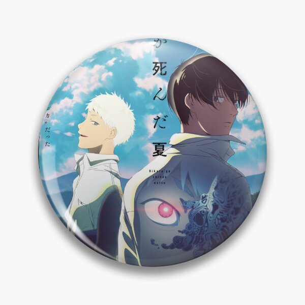 Item preview, The Summer Hikaru Died  – Hikaru & Yoshiki Art Print, Psychological Horror Manga designed and sold by Imagification.