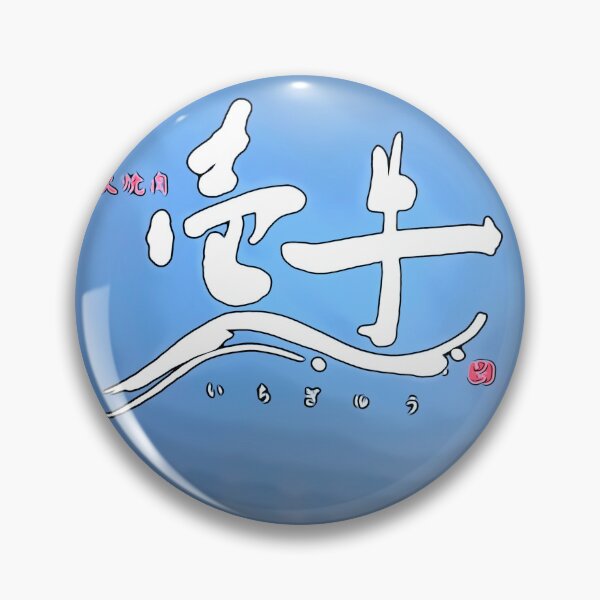 Item preview, Nagoya Yakiniku designed and sold by chateauxstudios.