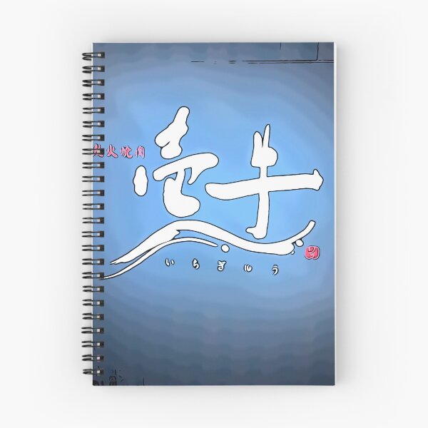 Item preview, Nagoya Yakiniku designed and sold by chateauxstudios.