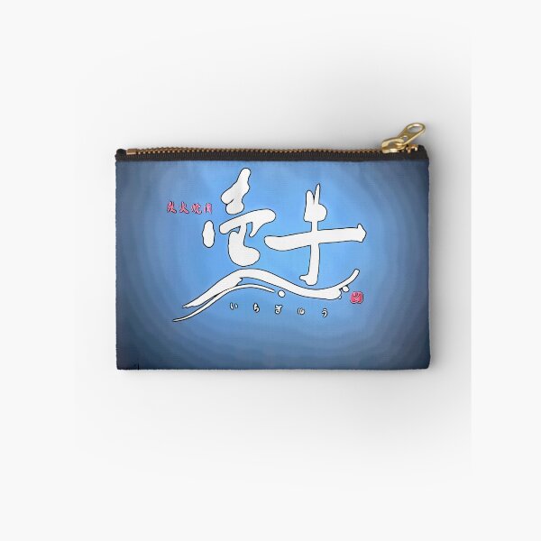 Item preview, Nagoya Yakiniku designed and sold by chateauxstudios.
