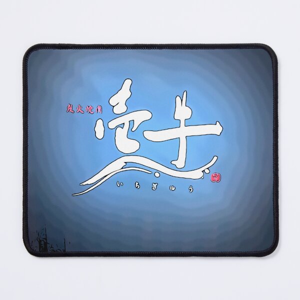 Item preview, Nagoya Yakiniku designed and sold by chateauxstudios.