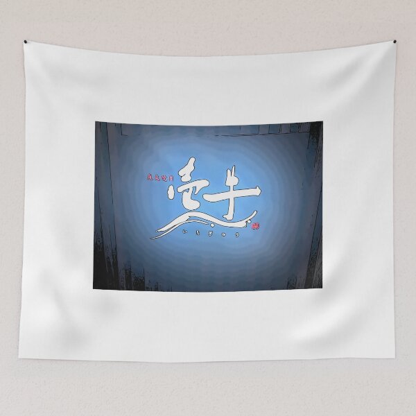 Item preview, Nagoya Yakiniku designed and sold by chateauxstudios.