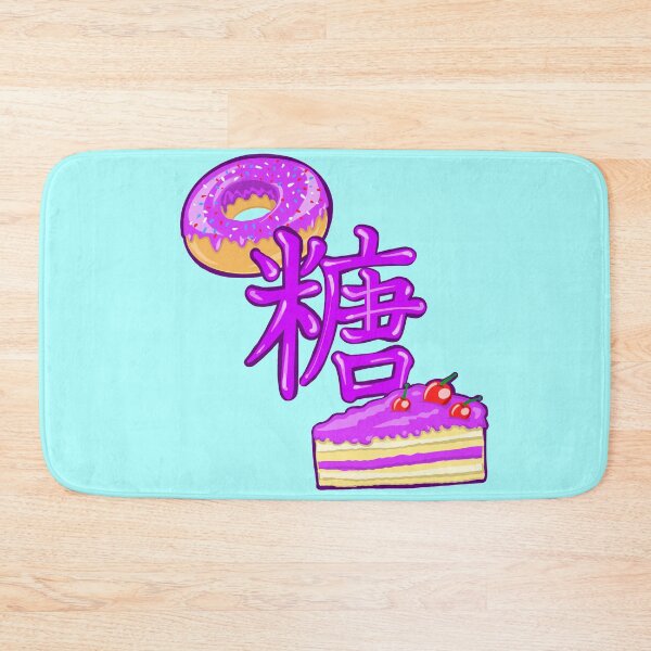 Item preview, Japanese kanji meaning "sugar" surrounded by pink cake and donuts, cream designed and sold by fifou96.