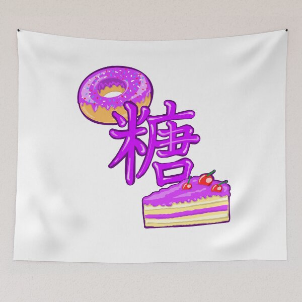 Item preview, Japanese kanji meaning "sugar" surrounded by pink cake and donuts, cream designed and sold by fifou96.