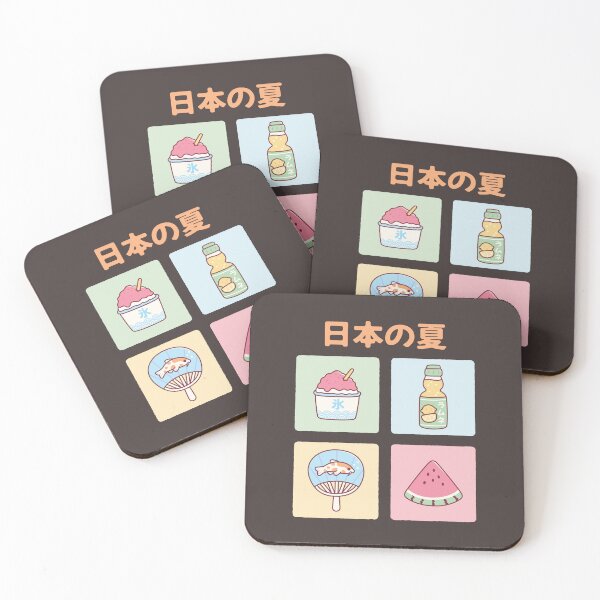 Item preview, Japan Summer Things designed and sold by rustydoodle.