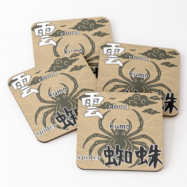 Item preview, KUMO = Cloud & Spider – The Dual Meaning of a Single Word Kanji Artg Tee designed and sold by ShibuiGallery.