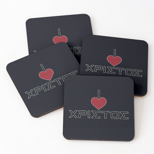 Item preview, I Love Christ - Greek designed and sold by benchpod47.