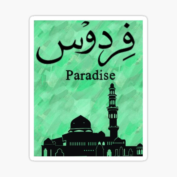 Muslim Paradise Sticker