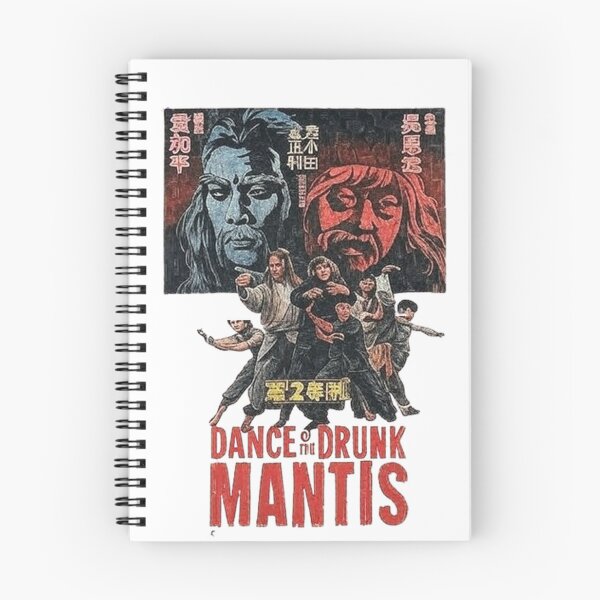 Item preview, Dance of the Drunk Mantis designed and sold by MovieMayhem.