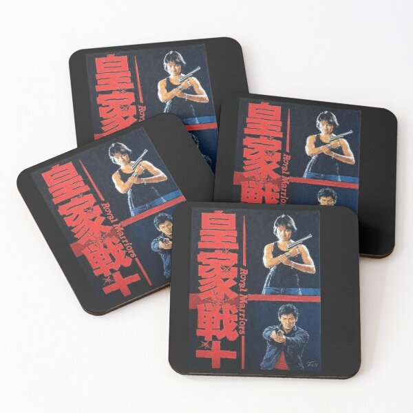 Item preview, Royal Warriors designed and sold by MovieMayhem.