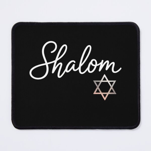 Item preview, Jewish Shalom Hebrew Peace Rosh Hashana designed and sold by brynatshop.