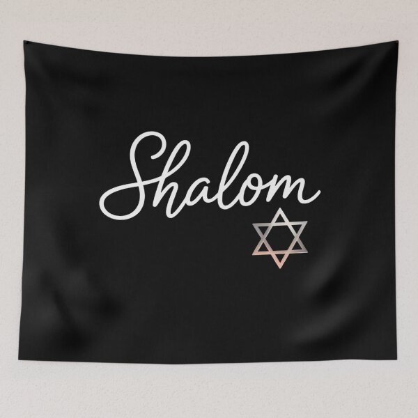 Item preview, Jewish Shalom Hebrew Peace Rosh Hashana designed and sold by brynatshop.