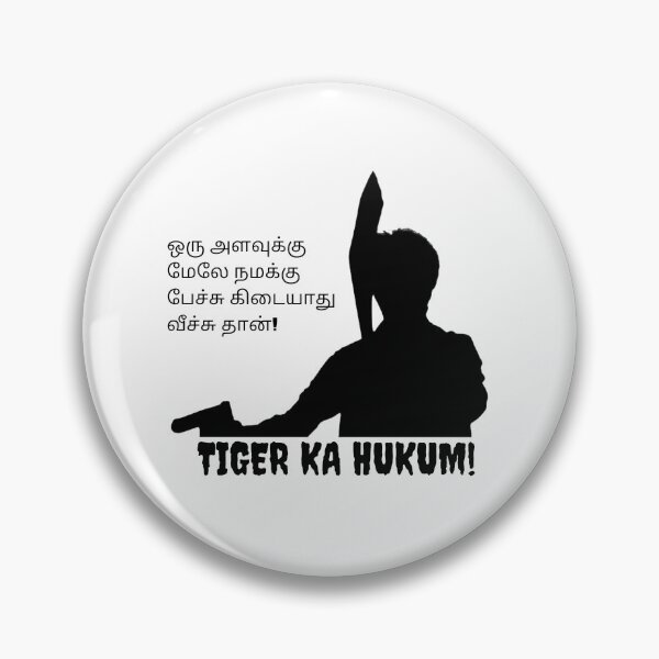 Item preview, Tiger Ka Hukum – Jailer Movie Rajinikanth Dialogue T-Shirt Design designed and sold by kaviyadesigns.