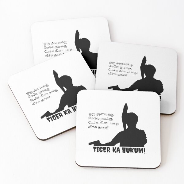 Item preview, Tiger Ka Hukum – Jailer Movie Rajinikanth Dialogue T-Shirt Design designed and sold by kaviyadesigns.
