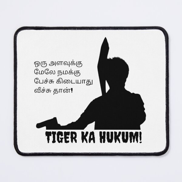 Item preview, Tiger Ka Hukum – Jailer Movie Rajinikanth Dialogue T-Shirt Design designed and sold by kaviyadesigns.