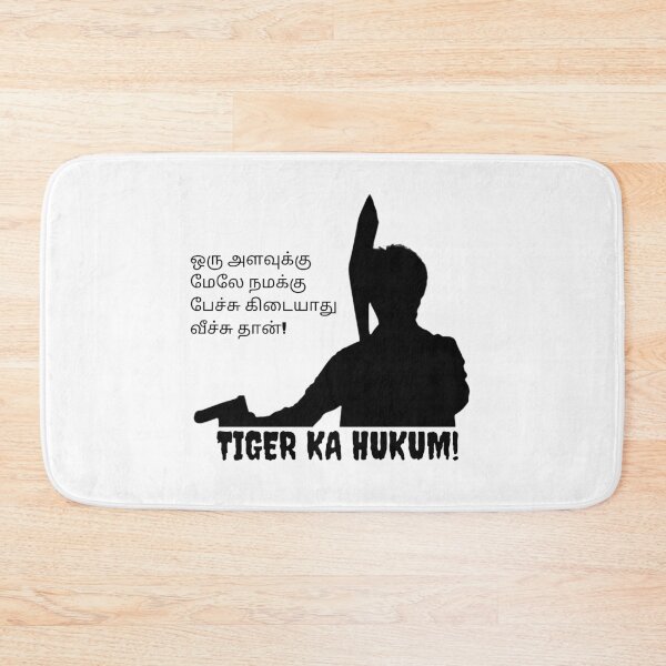 Item preview, Tiger Ka Hukum – Jailer Movie Rajinikanth Dialogue T-Shirt Design designed and sold by kaviyadesigns.