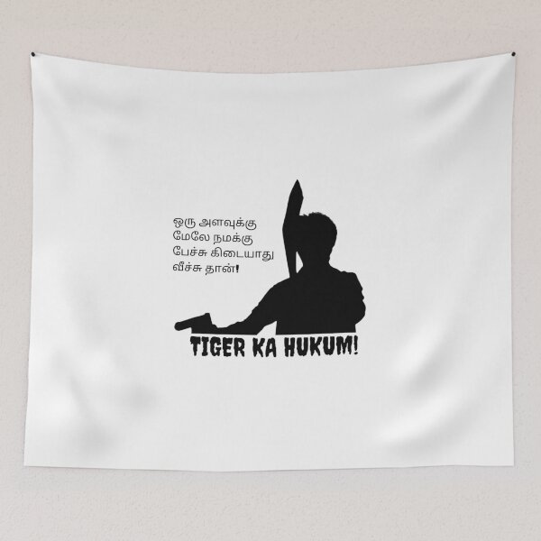 Item preview, Tiger Ka Hukum – Jailer Movie Rajinikanth Dialogue T-Shirt Design designed and sold by kaviyadesigns.