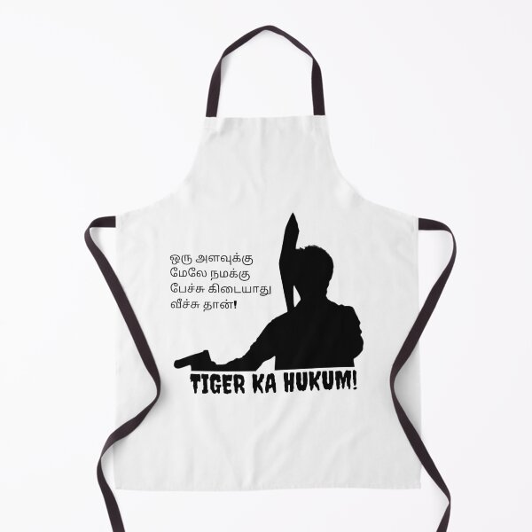 Item preview, Tiger Ka Hukum – Jailer Movie Rajinikanth Dialogue T-Shirt Design designed and sold by kaviyadesigns.