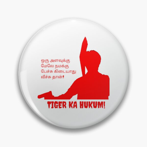 Item preview, Tiger Ka Hukum – Rajinikanth Jailer Movie Dialogue T-Shirt designed and sold by kaviyadesigns.