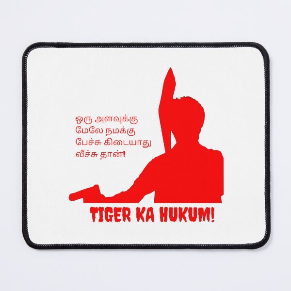 Item preview, Tiger Ka Hukum – Rajinikanth Jailer Movie Dialogue T-Shirt designed and sold by kaviyadesigns.