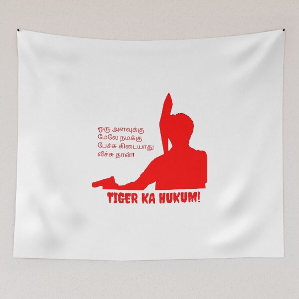Item preview, Tiger Ka Hukum – Rajinikanth Jailer Movie Dialogue T-Shirt designed and sold by kaviyadesigns.
