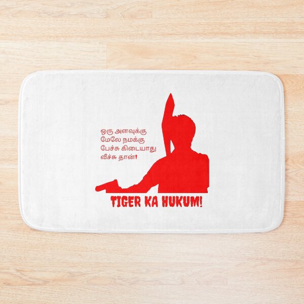 Item preview, Tiger Ka Hukum – Rajinikanth Jailer Movie Dialogue T-Shirt designed and sold by kaviyadesigns.