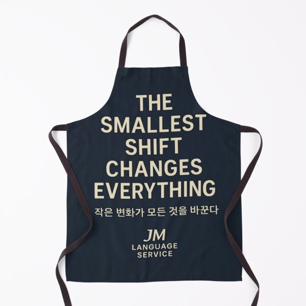 Item preview, The Smallest Shift Changes Everything – Bilingual Minimalist Quote designed and sold by JM Language Service.