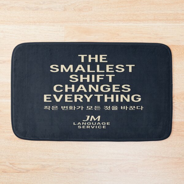Item preview, The Smallest Shift Changes Everything – Bilingual Minimalist Quote designed and sold by JM Language Service.