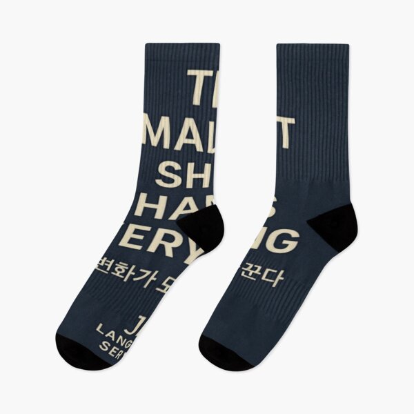 Item preview, The Smallest Shift Changes Everything – Bilingual Minimalist Quote designed and sold by JM Language Service.