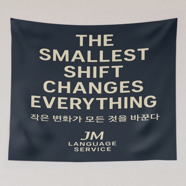 Item preview, The Smallest Shift Changes Everything – Bilingual Minimalist Quote designed and sold by JM Language Service.