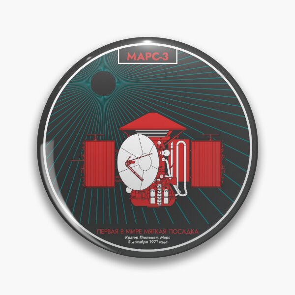 Item preview, Mars 3 Spacecraft. World's first soft landing on Mars (Pop) (in Russian) designed and sold by BGALAXY.