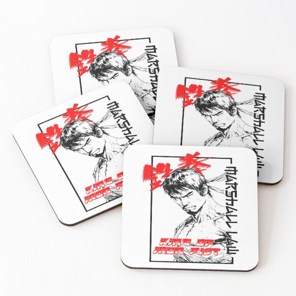 Item preview, Fighter Martial Arts designed and sold by DeadTired666.