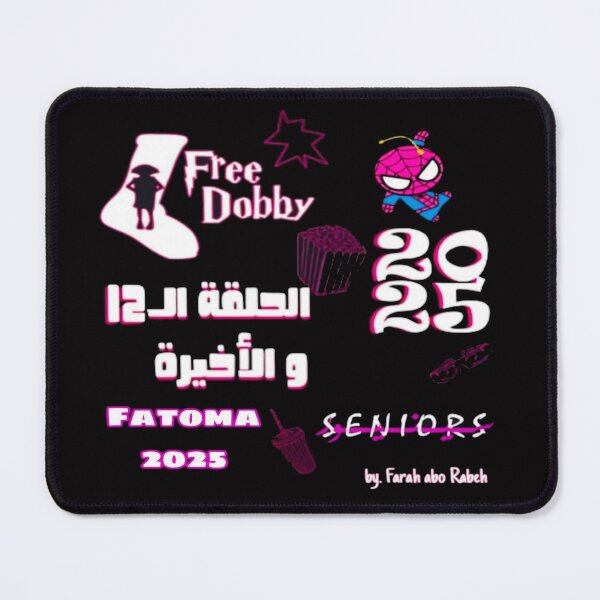 Item preview, Senior 2025 Graduate – Class of 2025 Shirt designed and sold by Zeadfathy3571.