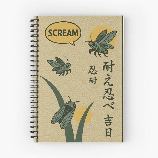 Item preview, Scream – Endless Loop Edition designed and sold by OpenArt.
