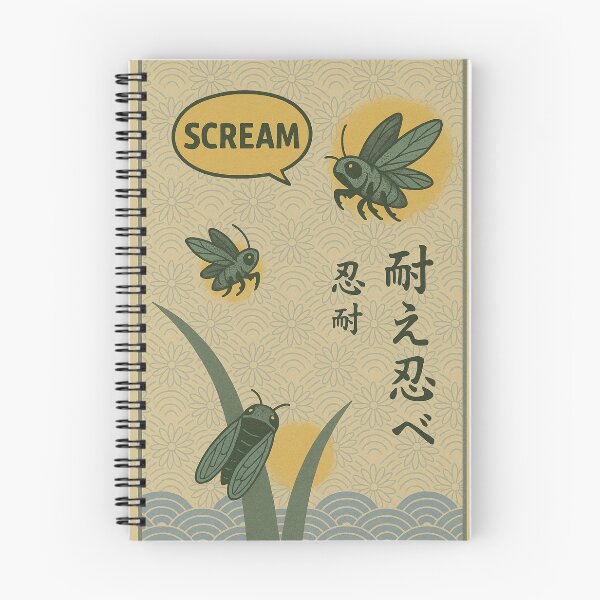 Item preview, Scream – Chrysanthemum Wave Edition designed and sold by OpenArt.