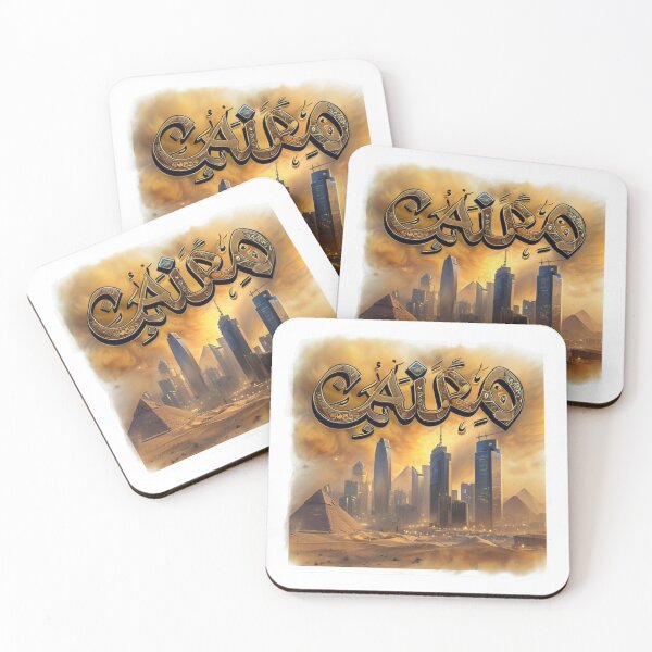 Item preview, Arte urbano con grafiti del desierto de El Cairo, brillante, premium, moderno, el mejor regalo designed and sold by Imaginarium of Chaos falcon88 .