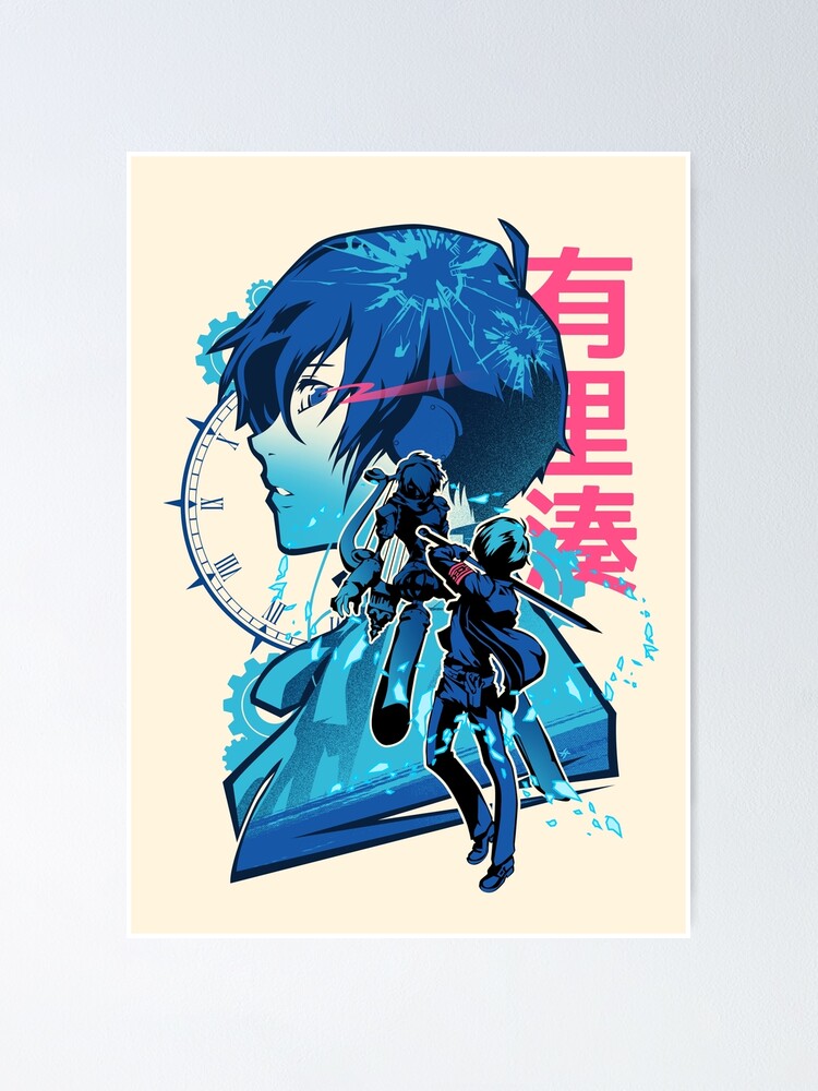 MAKOTO style 17：デザイン・ポスター Protagonist P3 Makoto Yuki