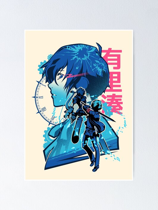 Protagonist P3 Makoto Yuki