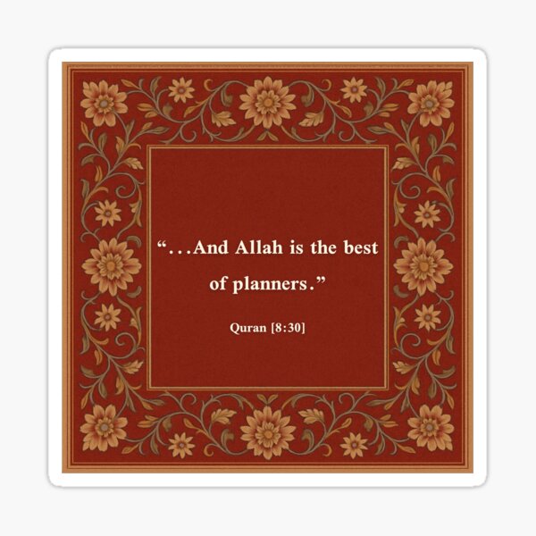 Item preview, Inspiring Ayah - "...And Allah is the best of planners" designed and sold by SabrSolutions.