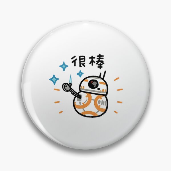 Item preview, BB8 Wave designed and sold by ArtistDepot.