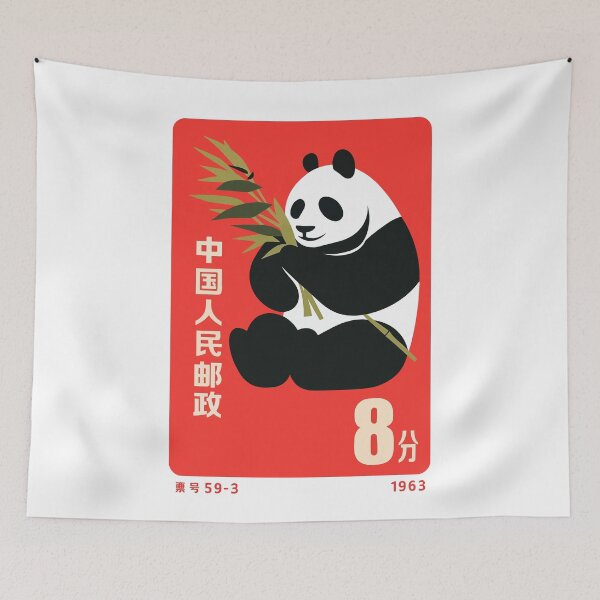 Item preview, 1963 China Giant Panda Postage Stamp designed and sold by retrographics.