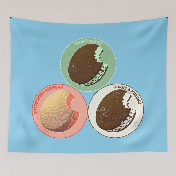Item preview, Ice Cream Trio designed and sold by CCCDesign.