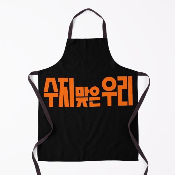 Item preview, Su-Ji and U-Ri designed and sold by sokileri999.