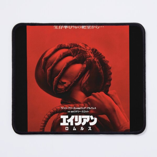 Item preview, Alien Romulus Movie Poster (Japanese) designed and sold by Tabu Brand.