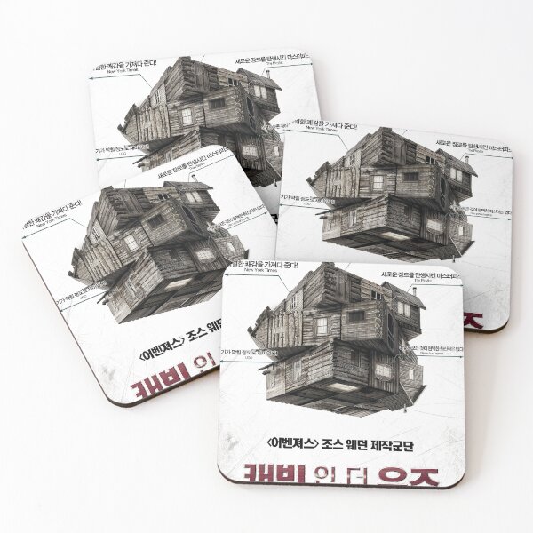 Item preview, Cabin In The Woods Movie Poster (Chinese)  designed and sold by Tabu Brand.