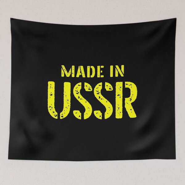 Item preview, Made In USSR designed and sold by mhernaevily.