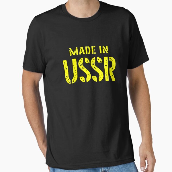 Item preview, Hergestellt in der UdSSR designed and sold by mhernaevily.