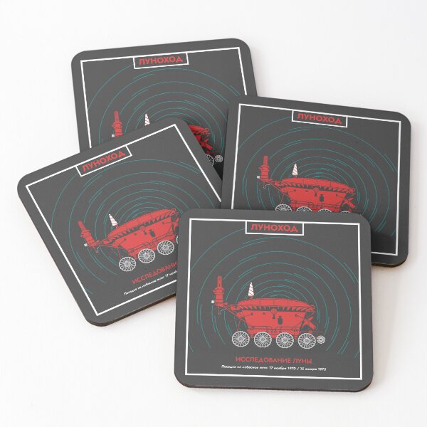 Item preview, Lunokhod. Exploring the Moon (Soviet Lunar Rover) In Russian (Pop) designed and sold by BGALAXY.