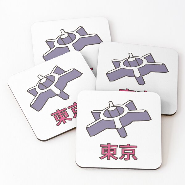 Item preview, 3D Emblem of Tokyo - Japanese prefecture symbol designed and sold by Japan Design Prints.
