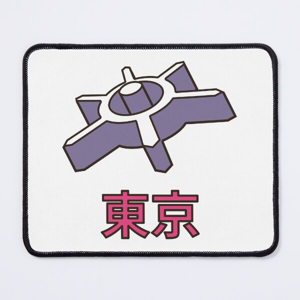 Item preview, 3D Emblem of Tokyo - Japanese prefecture symbol designed and sold by Japan Design Prints.